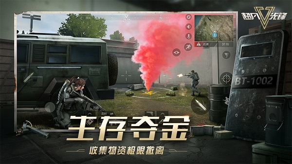 超凡先锋国际版(Badlanders) 游戏截图